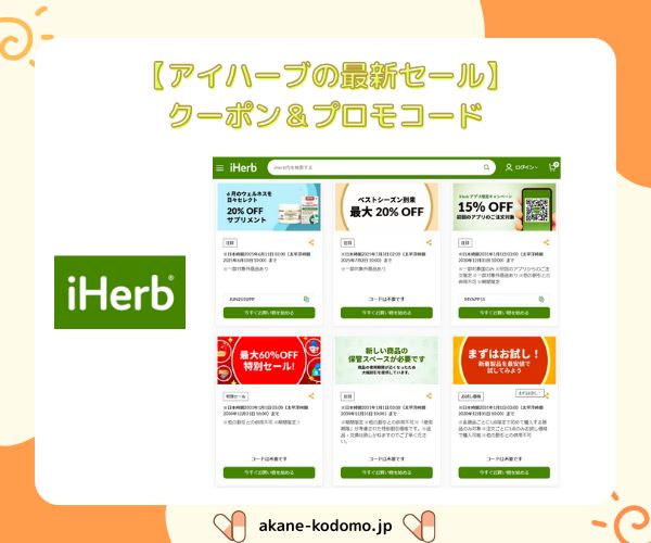 イーヨー‪ ·͜· プロフにセール情報！ オーダー5️⃣種 イーヨー‪ ·͜‬‬